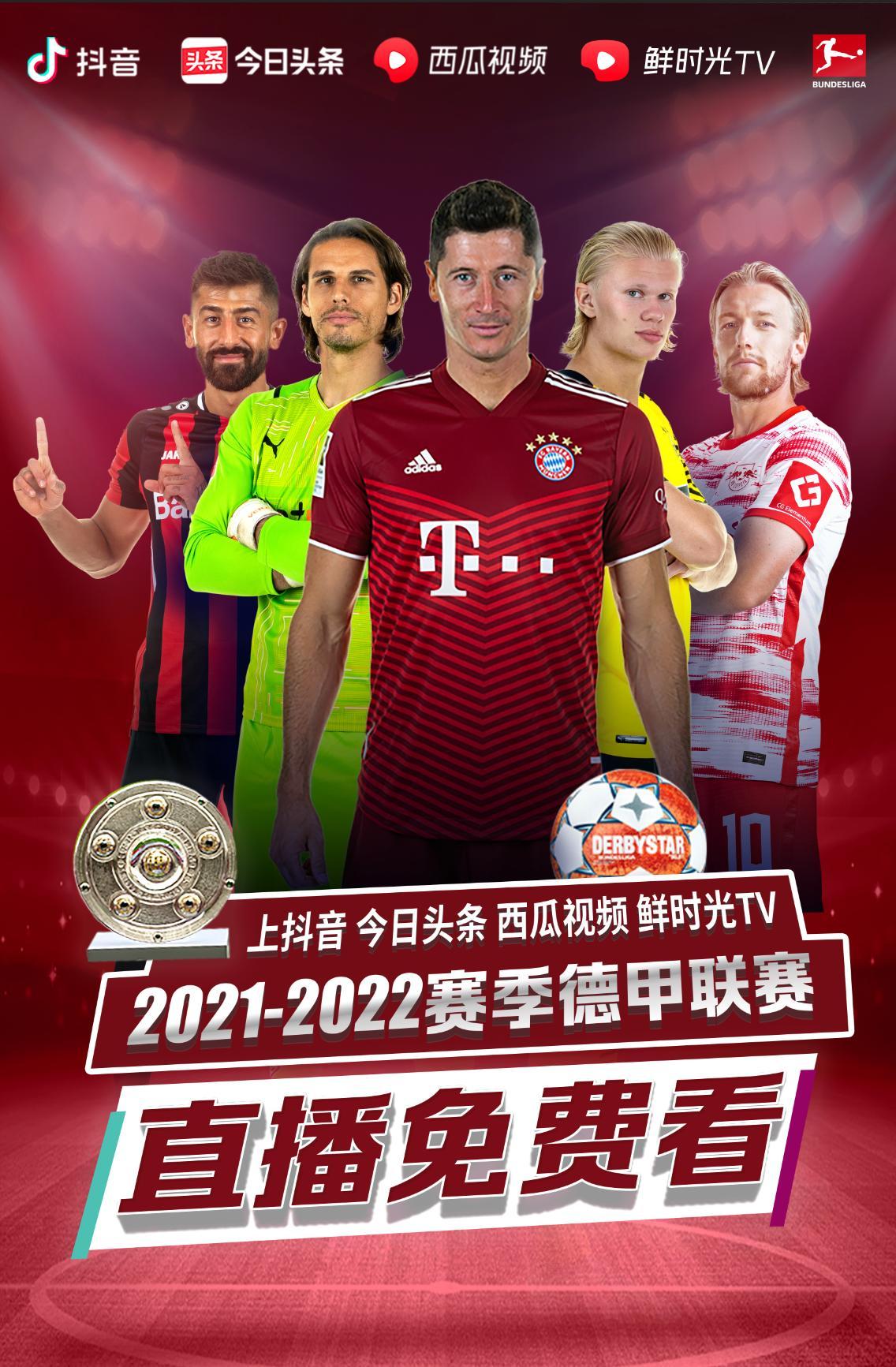 在门