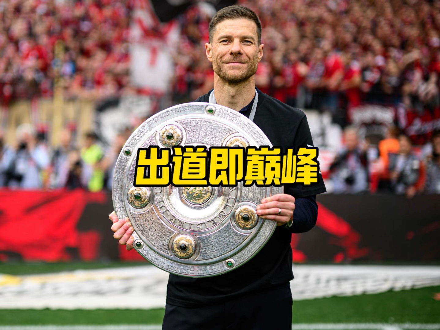 球俱乐部